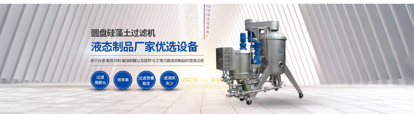 新乡市天畅机械设备有限公司